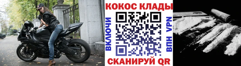 купить наркоту  Кизляр  КОКАИН Эквадор 