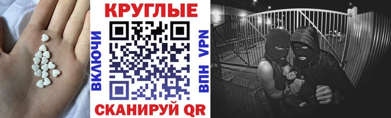 купить Кизляр ЭКСТАЗИ ешки