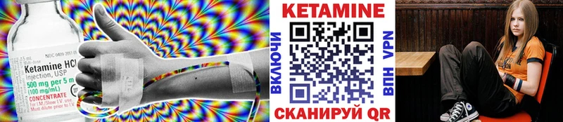 Кетамин VHQ  Кизляр 