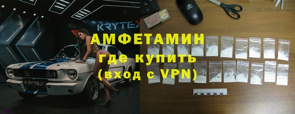 кристаллы Армянск