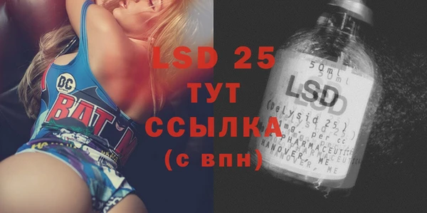 гидропоника Аркадак