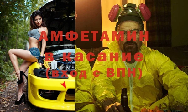 прущая мука Балахна