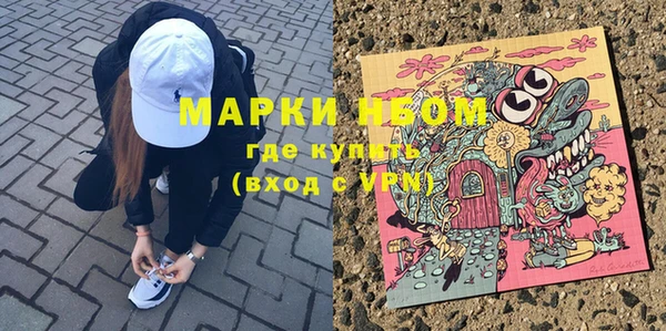 кристаллы Армянск