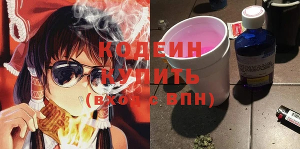 кристаллы Армянск