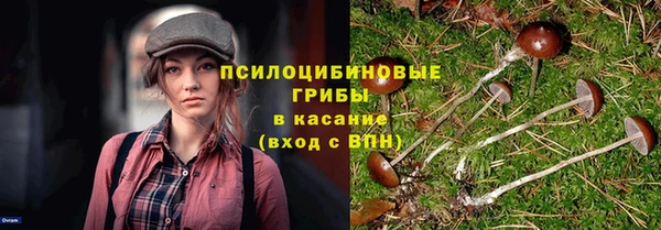 кристаллы Армянск