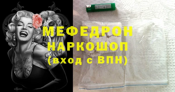 гидропоника Аркадак