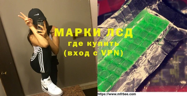 кристаллы Армянск