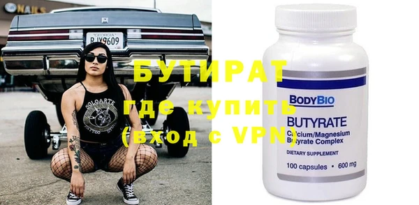 гидропоника Аркадак
