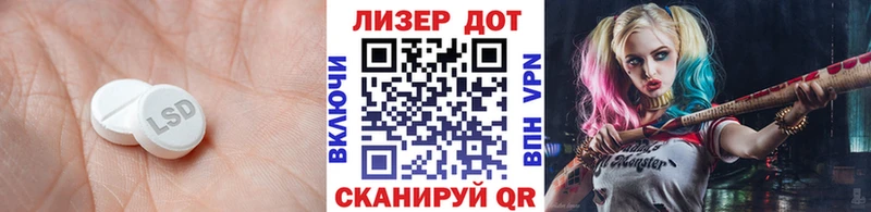 блэк спрут ССЫЛКА  Кизляр  Лсд 25 экстази кислота 