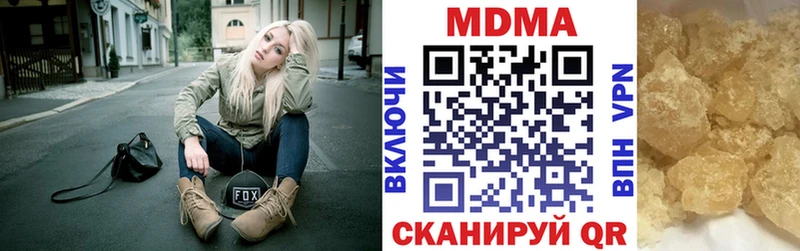 MDMA VHQ  купить   Кизляр 