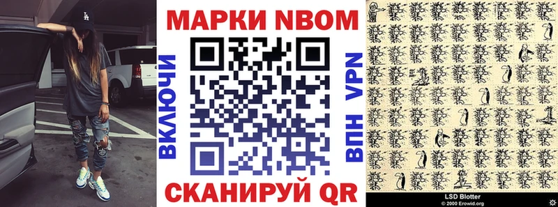 это телеграм  omg как зайти  Кизляр  Наркотические марки 1,8мг 