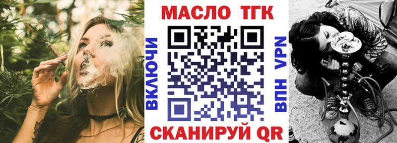 Дистиллят ТГК жижа  ссылка на мегу вход  Кизляр 